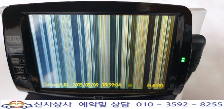 유라이브 알바트로스2(Urive Albatross2) 전면 영상 불량, 전방 카메라 고장 수리. 유라이브 알바트로스2(Urive Albatross2) 전면 영상 불량, 전방 카메라 고장 수리.