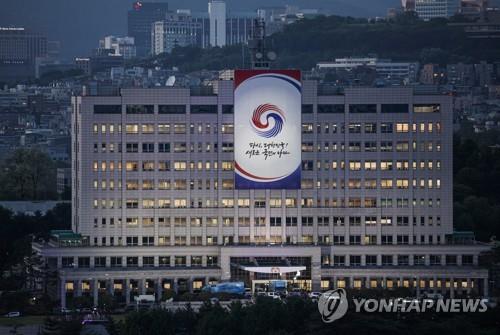 <b>감사원</b>, '<b>대통령실 이전</b>' 직권남용·공사특혜 의혹 감사 결정