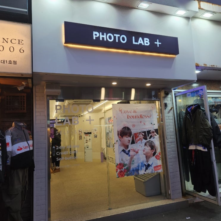  [홍대셀프사진관] PHOTO LAB + 포토랩플러스
