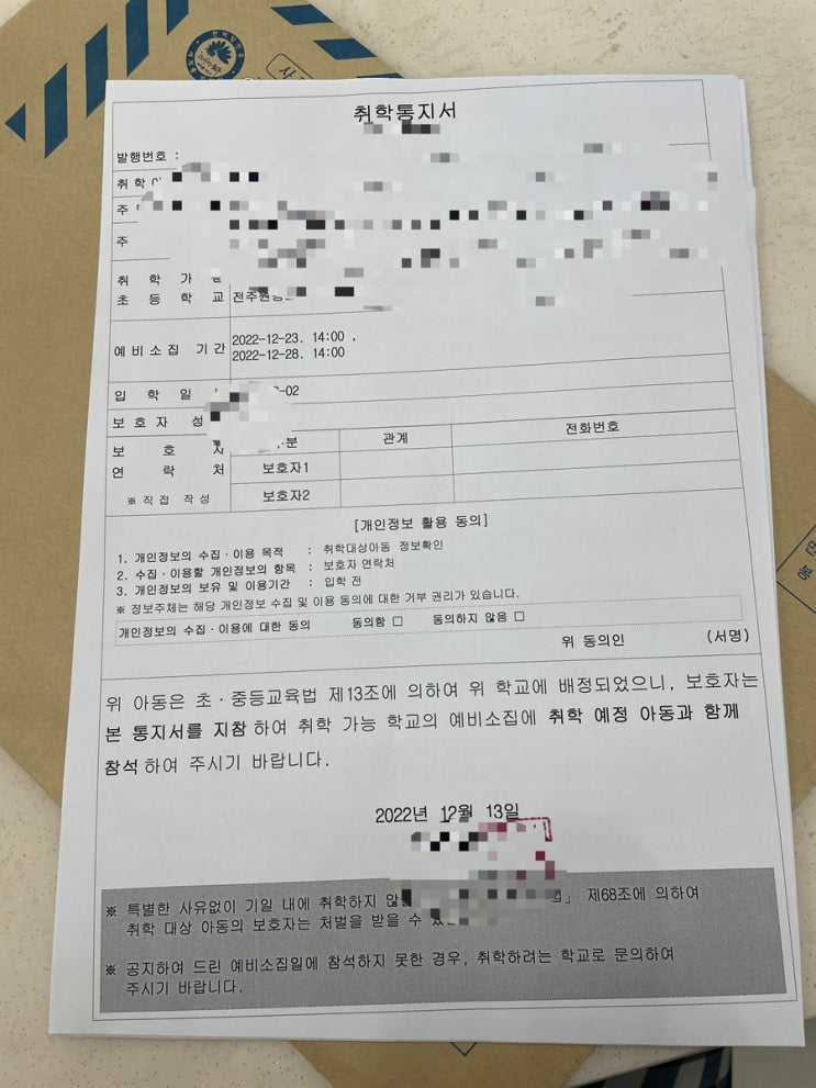  초등 입학 준비 / 초등학생 책가방 잘 고르는 방법
