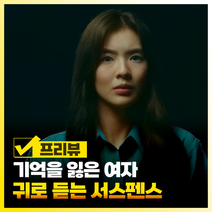 바이브 오디오무비 리버스 묘진 <b>이선빈</b> 이준혁
