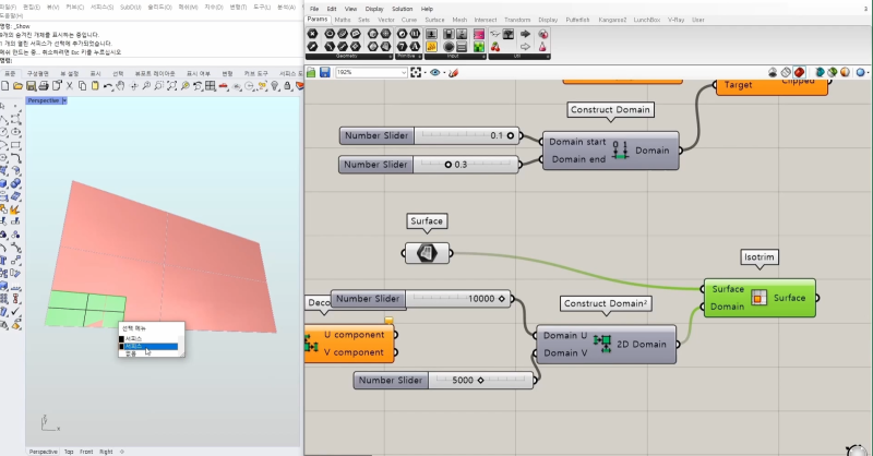 그래스호퍼 컴포넌트 소개 3, 독학, 강의, 강좌(Group, Merge, Brep Join, Deconstruct ...