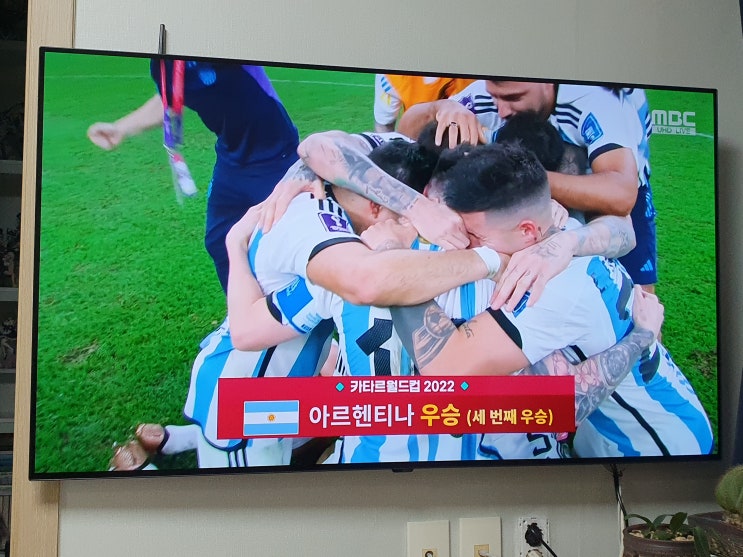 햐... 2022년 카타르 월드컵 결승전은 진짜 역대 최고의 결승전이었네요.