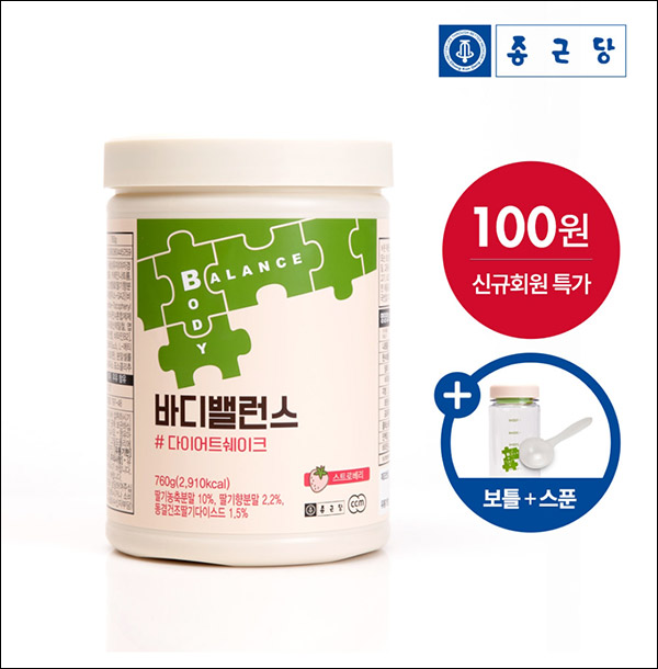종근당몰 100원딜 이벤트(유배)선착,신규가입 종근당몰 100원딜 이벤트(유배)선착,신규가입