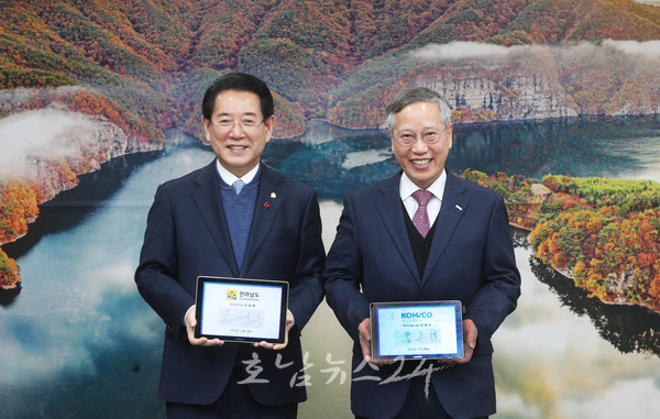  전남도-한국조폐공, 19일 ‘전남지역화폐 광역플랫폼 구축’ 협약