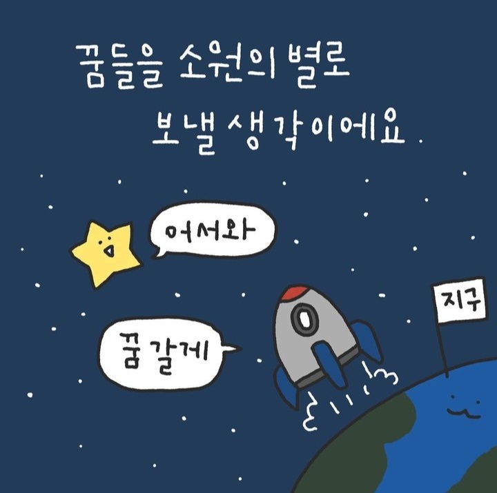  [드림서포터즈 8기] 어떤 간호사가 되고 싶나요?