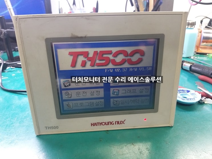  TH500 TH500_21N 터치모니터 고장 수리