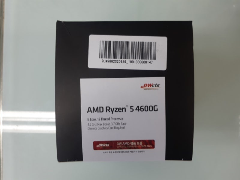 부천 조립컴퓨터 AMD 4600G 내장그래픽으로 게임을! 갓성비 국민PC