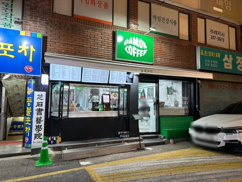 사진 9