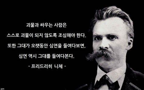 인문학이 필요한 당신에게 추천하는 책, 《마흔에 읽는 니체》