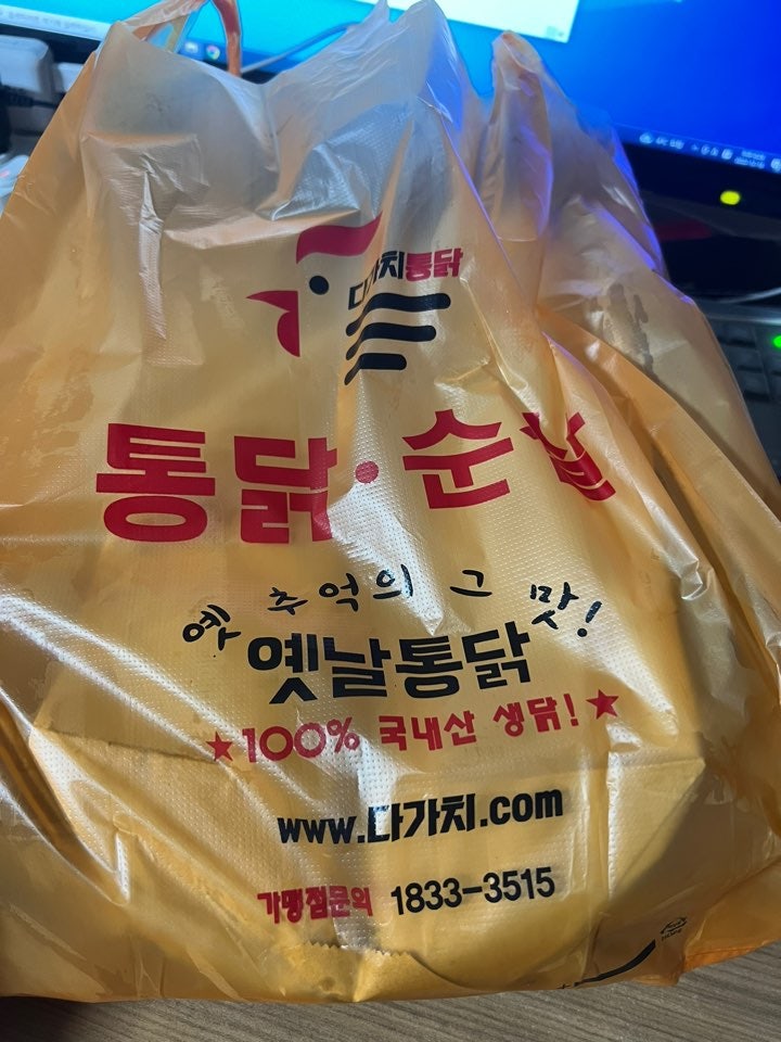 다가치통닭 꽃바위점 사진 1