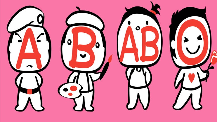  A형B형O형AB형 혈액형성격
