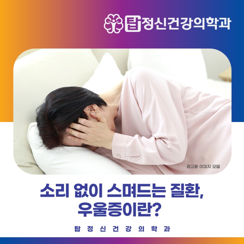 강남역정신과 선택이 어려워서...