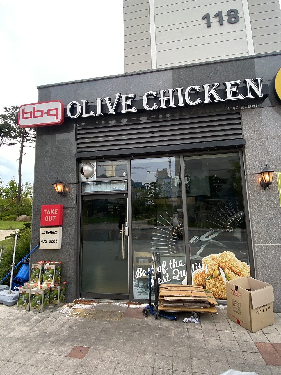 BBQ 구미산동점 사진 2
