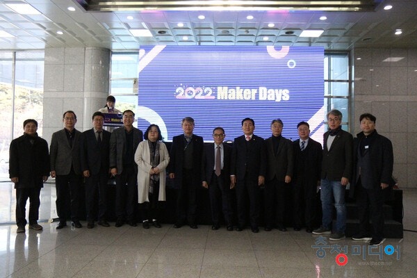 충북Pro메이커센터, 2022 Maker Days 성황리에 마쳐