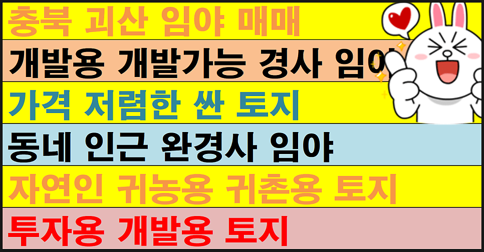 만년지 사진 1
