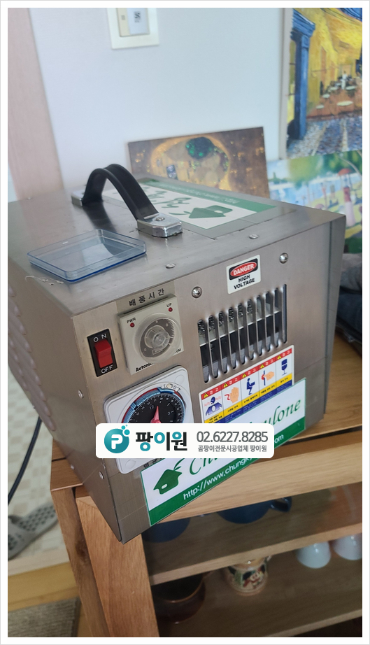  결로 곰팡이제거? 아직 끝나지 않았다!
