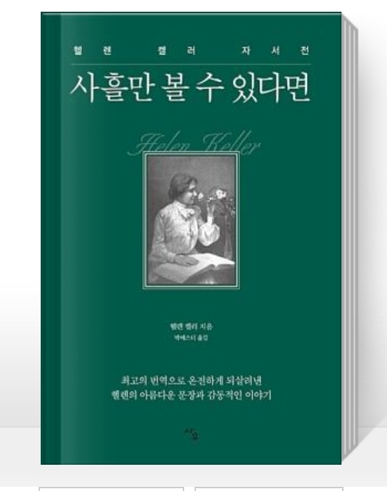  행복...?