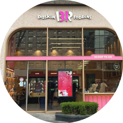  전라남도 배스킨라빈스 창업정보 1탄