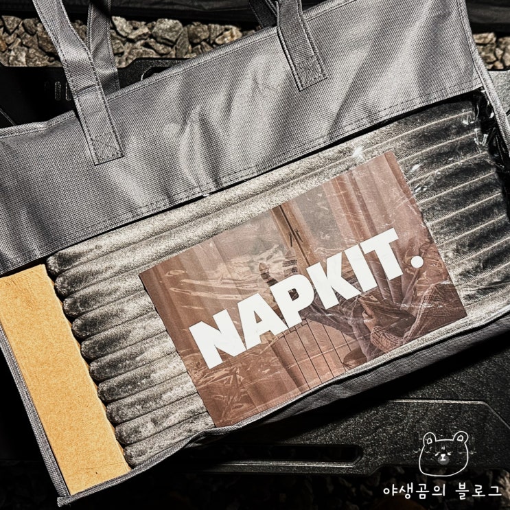  순수 탄소섬유를 사용한 카본 전기매트 네프킷