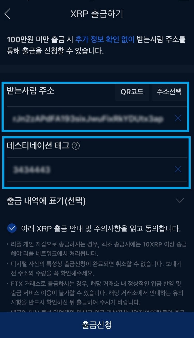 바이비트 선물거래 방법 수수료 줄이기 : 네이버 블로그