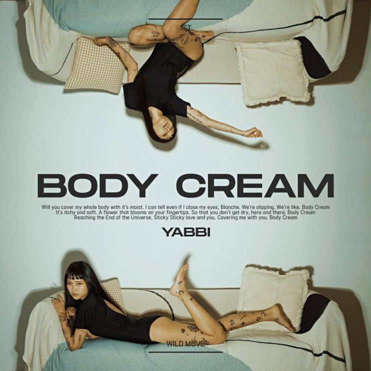 야삐(YABBI) - Body Cream [노래가사, 듣기, MV]