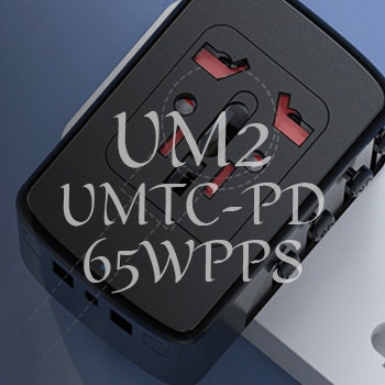 해외여행 스마트폰 충전 걱정은 이제 끝! UM2 멀티플러그, 멀티어댑터 UMTC-PD65WPPS