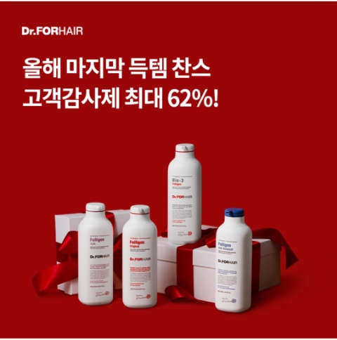  12월 21일 OK캐쉬백 오퀴즈 닥터포헤어 정답