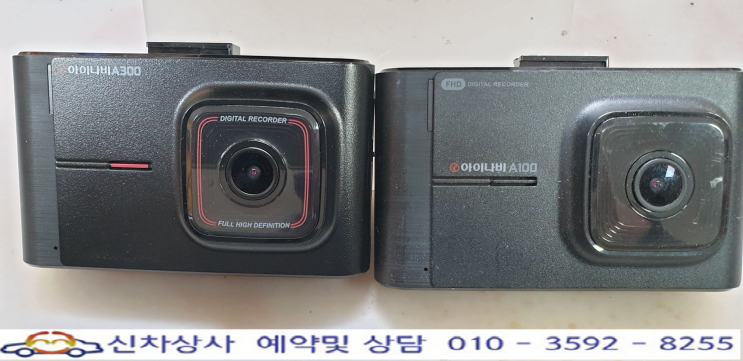 아이나비 A300 A100, 켜지지 않는 전원 고장 수리. 아이나비 A300 A100, 켜지지 않는 전원 고장 수리.
