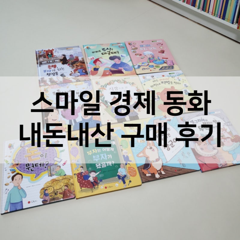 블로그 후기 사진