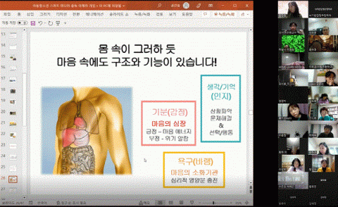 글로벌사이버대학교 권선중 교수, ‘아동청소년 스마트미디어 중독 이해와 개입’ 무료 특강 진행