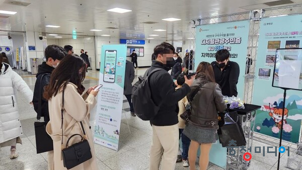  옥천군, '디지털 관광주민 5만명 목표' 현장 마케팅 강화