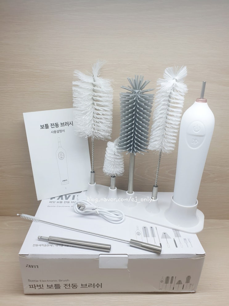 파빗 전동브러쉬로 텀블러 세척, 젖병 세척까지 깨끗하게