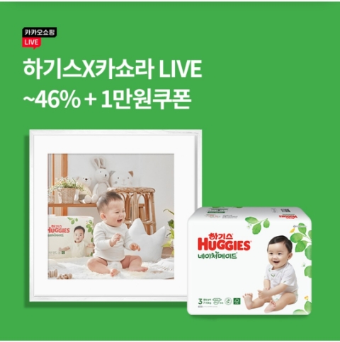  12월 20일 OK캐쉬백 오퀴즈 카쇼라 하기스 정답
