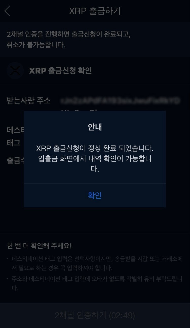 바이비트 선물거래 방법 수수료 줄이기 : 네이버 블로그