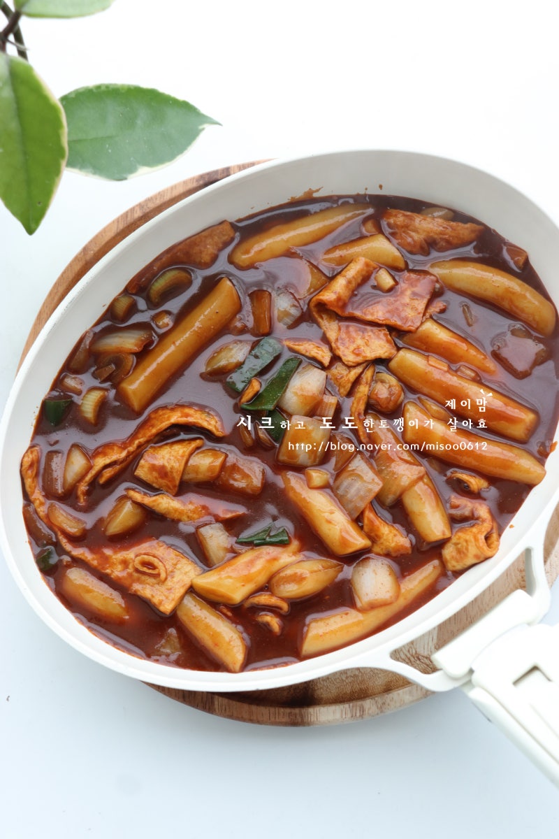 짜장떡볶이 만드는법 입에 착 감기는 짜장 소스 짜장가루 떡볶이 레시피 양념