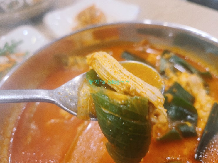  오랜만에 닭계장으로 점심한끼~