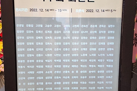 인사갤러리 이미지
