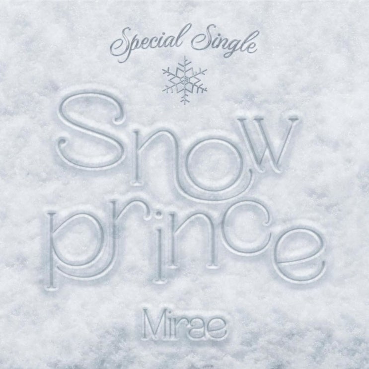미래소년(MIRAE) - Snow Prince [노래가사, 듣기, MV]