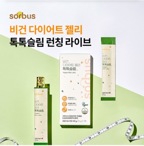  12월 20일 OK캐쉬백 오퀴즈 솔가 소버스 정답