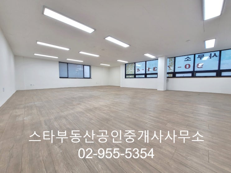  (계약완료) 창동역 초역세권 사무실 임대 매물 TM 사무실