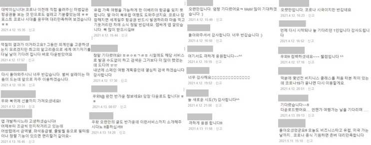  무거운 책임감을 느낍니다!