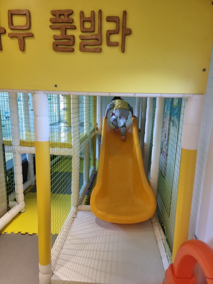  가평 키즈 풀빌라 펜션 여행기 (feat. 내 돈 내산)