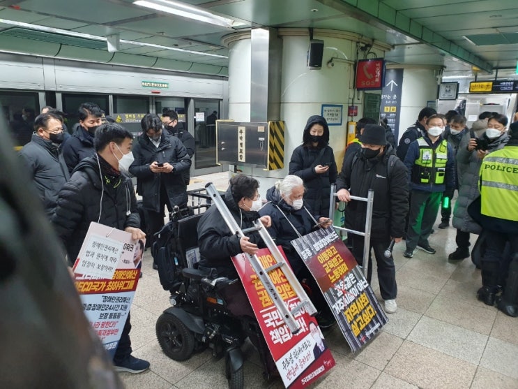 <b>전장연 지하철</b>시위에 대한 여러분의 생각은?(전장연 처벌)
