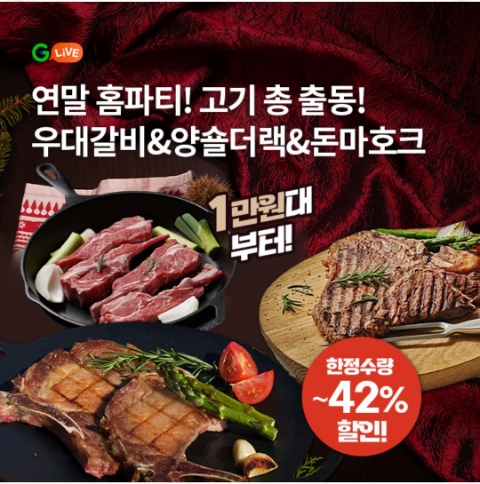  12월 20일 OK캐쉬백 오퀴즈 G라이브 정답