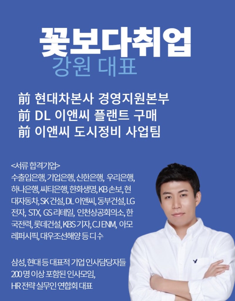 캐롯손해보험 채용! 연봉 및 취업 자소서 작성 꿀팁!