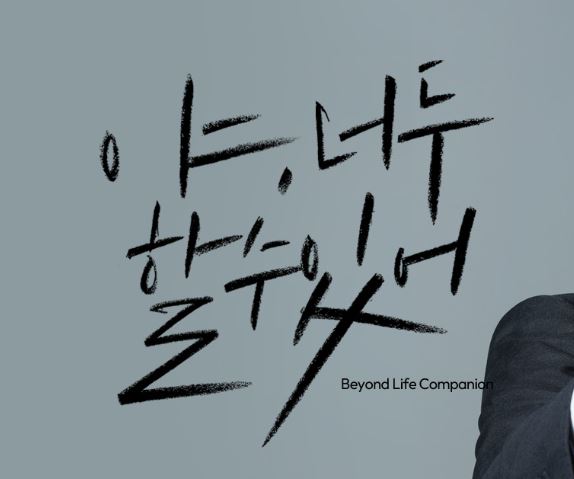  야나두 스르르학습지 영어공부 혼자하기  성인영어학습지 day-01