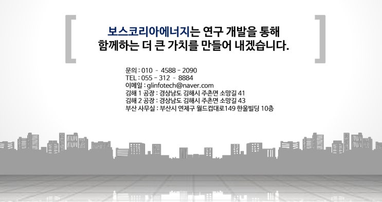  우리 중소기업 터키 진출 지원 협의