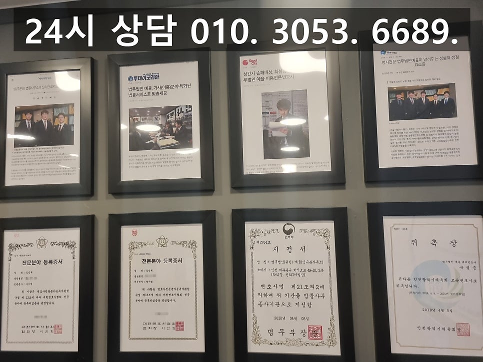 부천성매매알선변호사 소개만 했어도 구속될 수 있기에 관련 사진