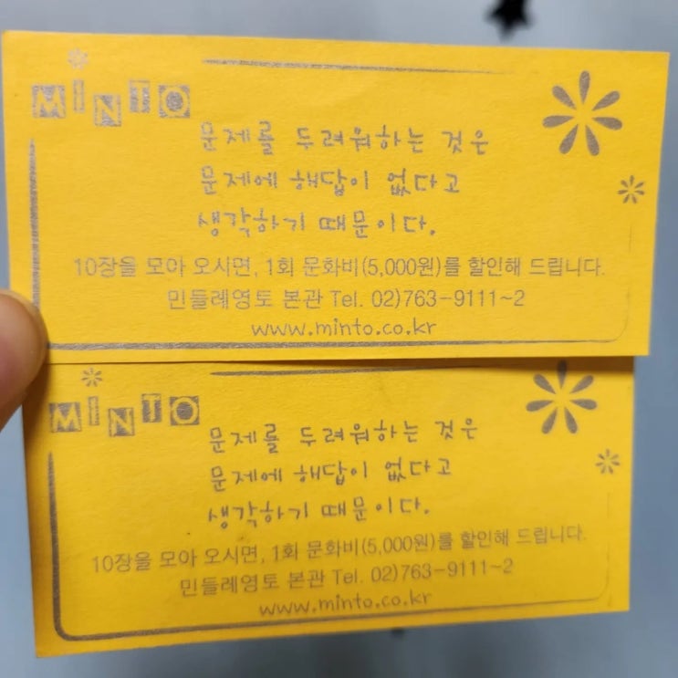 추억 속의 민들레영토 추억 속의 민들레영토